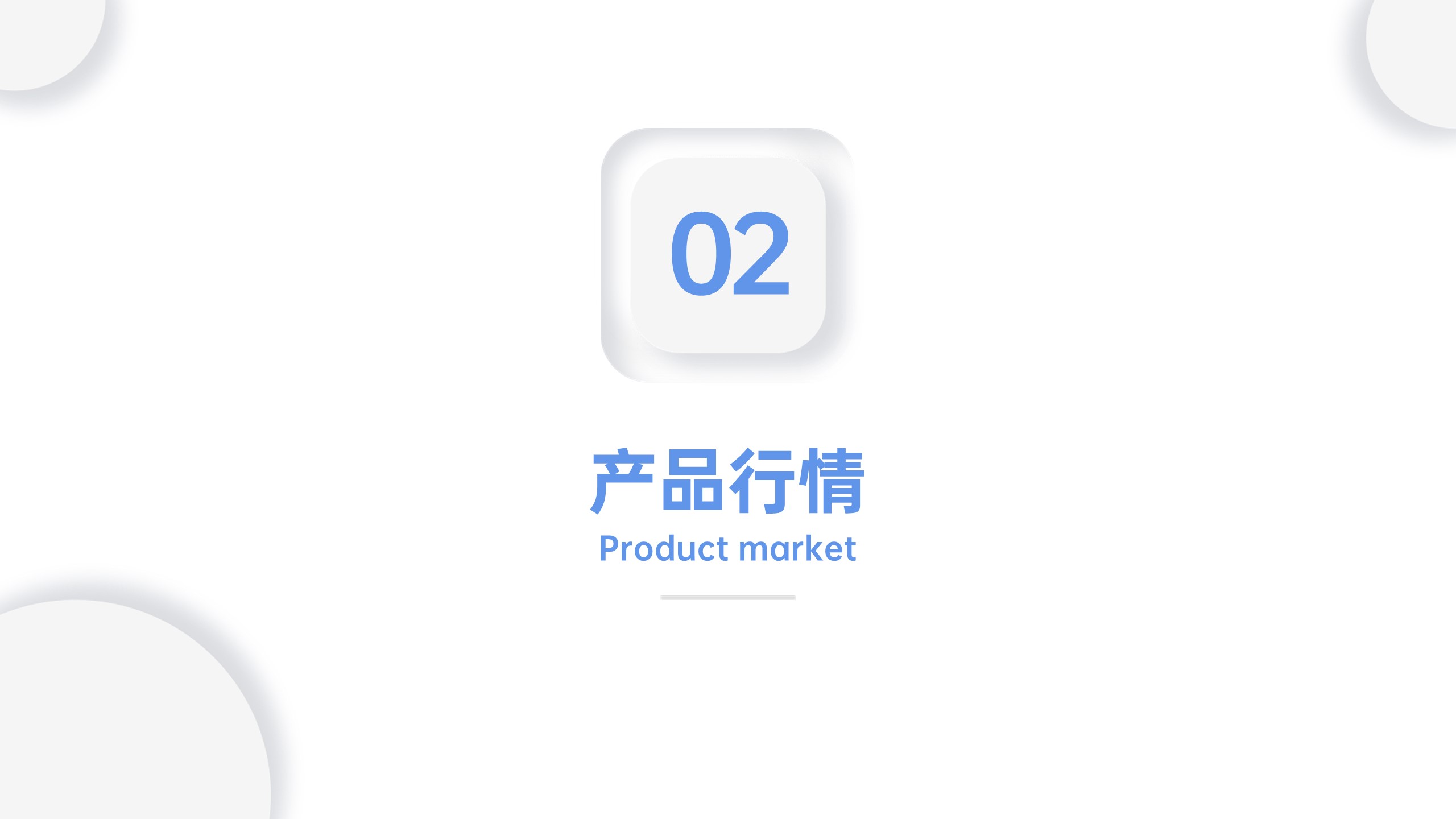 抖音SEO,抖音SEO优化,短视频SEO优化,短视频营销,短视频获客_品传